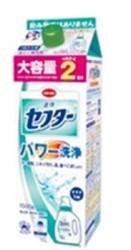 紙製大容量容器の写真