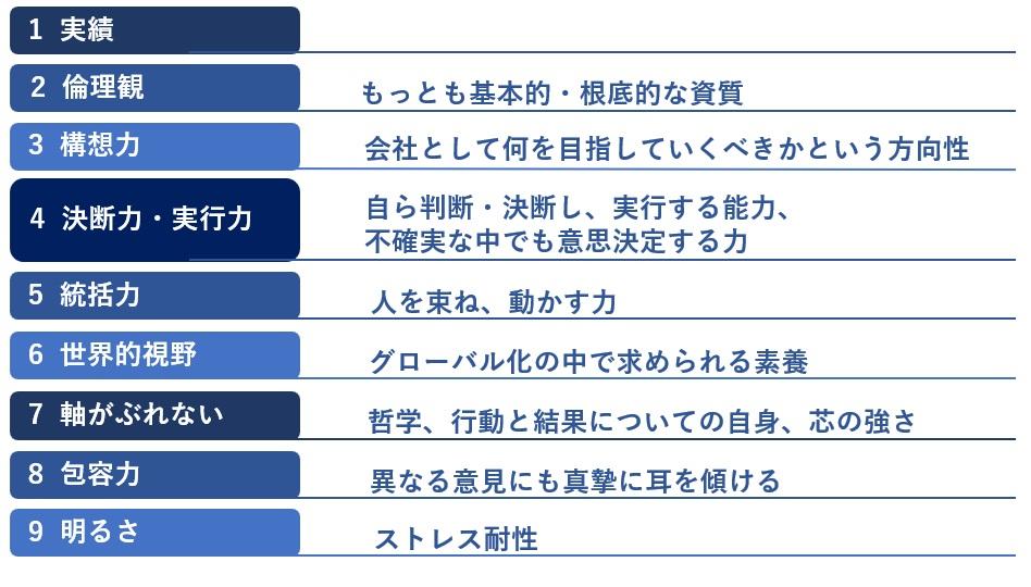 management forum .jpg